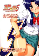 [SaHa] Gyokusai Kakugo 5 - 42.webp
