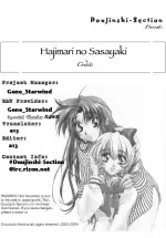 fullmetalpanic_hajimarinosasayaki_000.webp