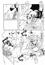 fullmetalpanic_hajimarinosasayaki_021.webp