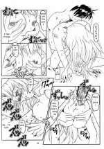 fullmetalpanic_hajimarinosasayaki_024.webp