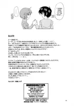 [GUST] Gundam Seed - Burning 04 (English) 027.online.webp