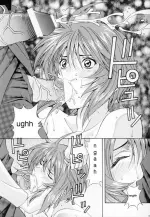 ryoujyoku-l_23.webp