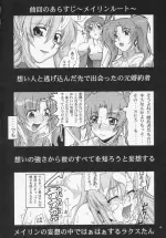 [SaHa] Thank You! Lacus END 03.webp