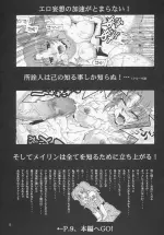 [SaHa] Thank You! Lacus END 04.webp