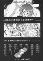 [SaHa] Thank You! Lacus END 06.webp