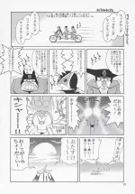 [SaHa] Thank You! Lacus END 30.webp