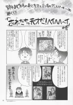 [SaHa] Thank You! Lacus END 31.webp