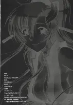 [SaHa] Thank You! Lacus END 32.webp