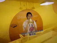 Pocha - Mikey Kun (1).webp