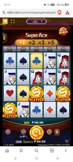 Screenshot_20260619-001422.webp