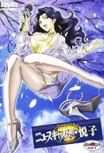 Foxy Nudes 1 dvd blu-ray video cover art.webp