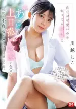 nicokawagoe.webp
