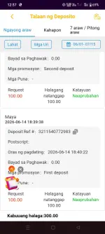 Screenshot_2026-07-15-12-37-19-18_40deb401b9ffe8e1df2f1cc5ba480b12.webp