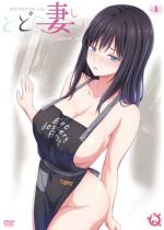 todo-no-tsumari-1.jpg