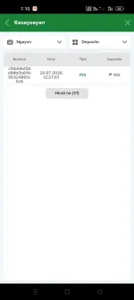 Screenshot_2026-07-20-13-10-33-52_5f9a32f5597f9daadf023fcd80ae764d.webp Screenshot_2026-07-20-13-10-33-52_5f9a32f5597f9daadf023fcd80ae764d.webp