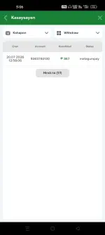 Screenshot_2026-07-21-03-06-26-06_5f9a32f5597f9daadf023fcd80ae764d.webp Screenshot_2026-07-21-03-06-26-06_5f9a32f5597f9daadf023fcd80ae764d.webp