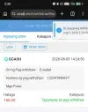 Screenshot_20260803-143524~2.webp