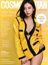260803-jenniepics-2084236093822812330-3.webp
