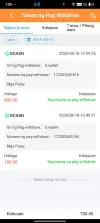 Screenshot_20260818-130834.webp