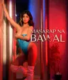 Masarap.Na.Bawal.2026.1080p.VMAX.WEB-DL.AAC.2.0.H264-TRICKFLIX.webp