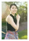 yui side sleeveless.webp