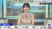 yui sleeveless.webp