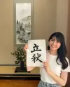 yui white.webp