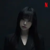 KAMUILOL