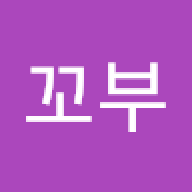 ggobu
