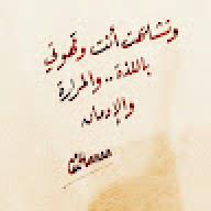 monu