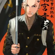 draken