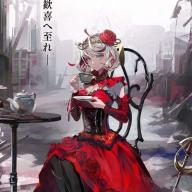 Shinzenraika