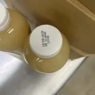 Idkijustgothere