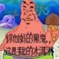 Negballs