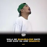 Wewpoofwew