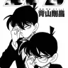 Detective of the East