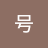 ggowe