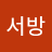 seobangg
