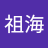 shangzuhai