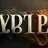 yblp