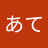 aiuo