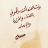 monu 213