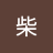 miaozi520