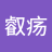 ruiyangxia8671