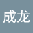 shenwjj